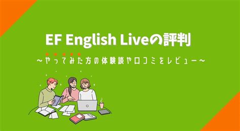 前面 後面|表示位置的6個英文介系詞｜EF ENGLISH LIVE部落